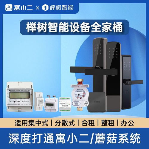 低價(jià)的公寓用智能門(mén)鎖,為什么更令人堪憂(yōu)